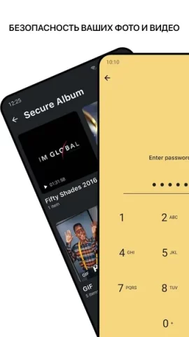 1Gallery - скриншот 2