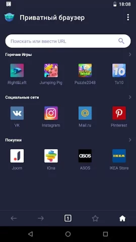 AppLock - скриншот 4