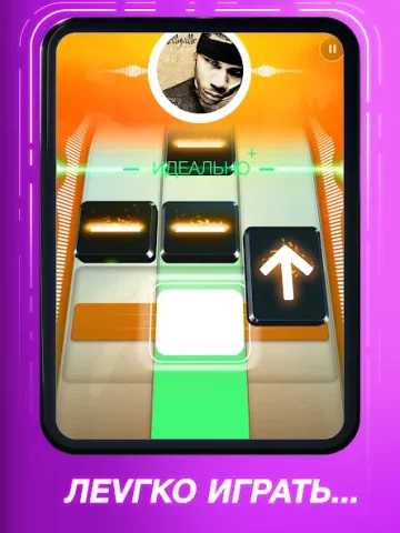 Beatstar - скриншот 2