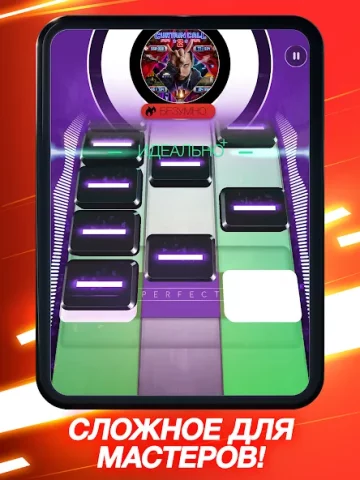 Beatstar - скриншот 3