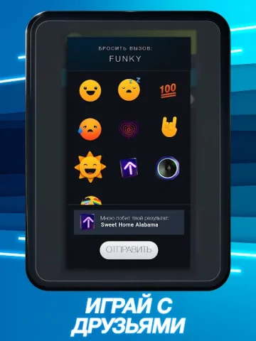 Beatstar - скриншот 5