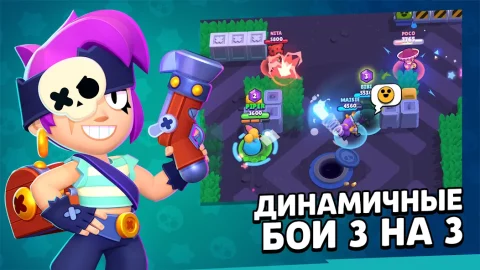 Brawl Stars - скриншот 2
