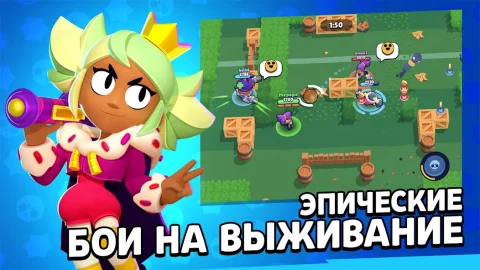 Brawl Stars - скриншот 4