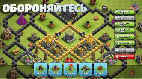 Clash of Clans - скриншот 2