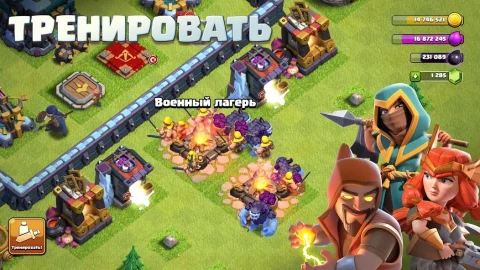 Clash of Clans - скриншот 4