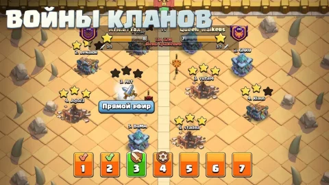 Clash of Clans - скриншот 5