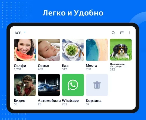 Галерея для Андроид - скриншот 3