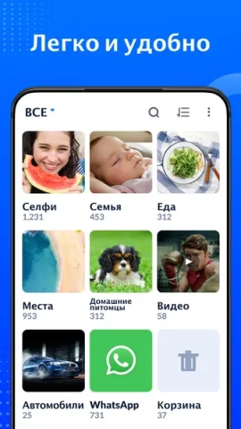 Галерея для Андроид - скриншот 5