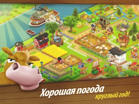 Hay Day - скриншот 4