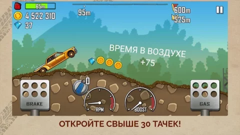 Hill Climb Racing - скриншот 2