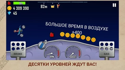 Hill Climb Racing - скриншот 3
