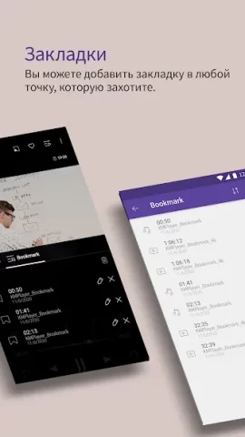 KMPlayer Plus - скриншот 4