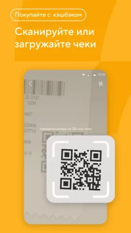 Кошелёк - скриншот 4