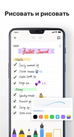 Mind Notes - скриншот 5