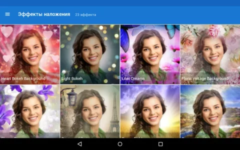 Photo Lab PRO - скриншот 2