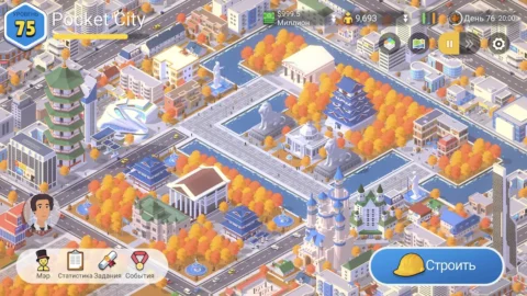 Pocket City 2 - скриншот 1