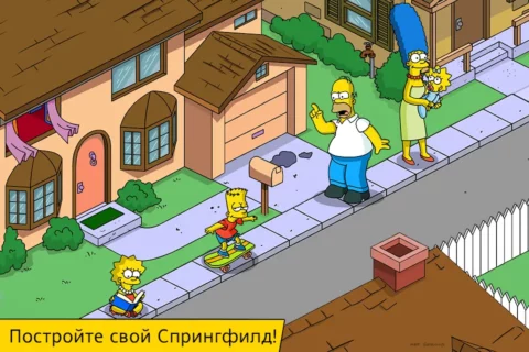 The Simpsons: Tapped Out - скриншот 1