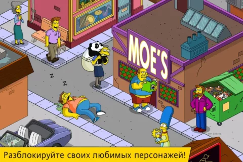 The Simpsons: Tapped Out - скриншот 2