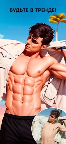 ToonMe - скриншот 2