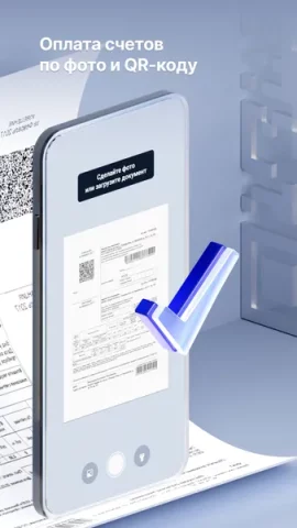 ВТБ Онлайн - скриншот 4