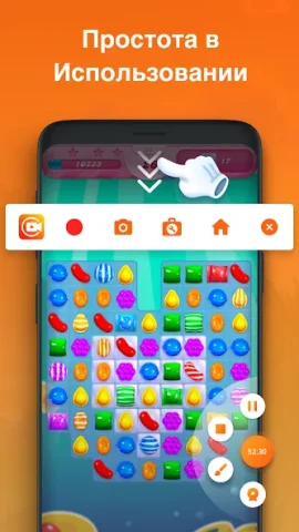 XRecorder - скриншот 5