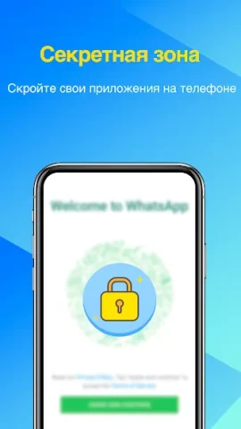 2Accounts - скриншот 5