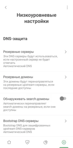 Adguard Premium - скриншот 1