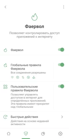 Adguard Premium - скриншот 5