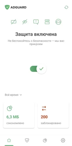 Adguard Premium - скриншот 6