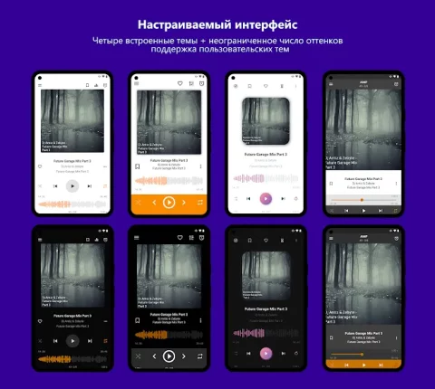AIMP - скриншот 2