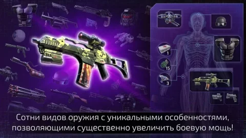 Alien Shooter 2 - скриншот 3
