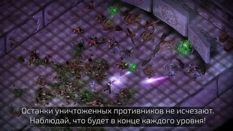 Alien Shooter 2 - скриншот 5