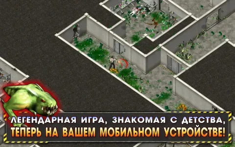 Alien Shooter - скриншот 5