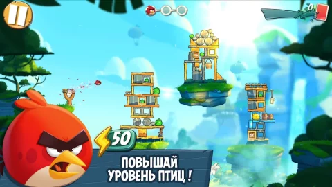 Angry Birds 2 - скриншот 2
