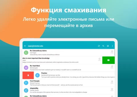 Aqua Mail - скриншот 4