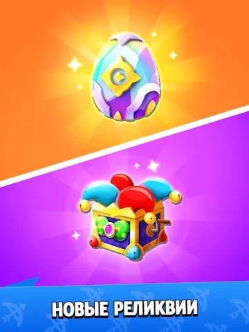 Archero - скриншот 2