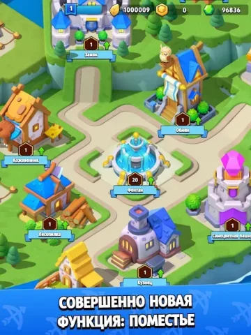 Archero - скриншот 6