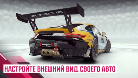 Asphalt 9: Легенды - скриншот 1