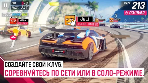 Asphalt 9: Легенды - скриншот 4