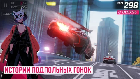 Asphalt 9: Легенды - скриншот 5
