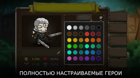 Auto Battles Online - скриншот 3