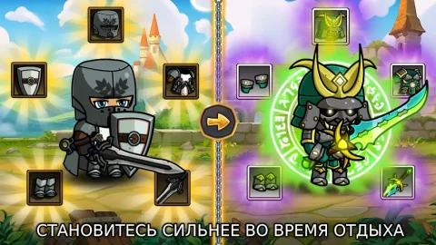 Auto Battles Online - скриншот 4