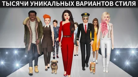 Avakin Life - скриншот 4