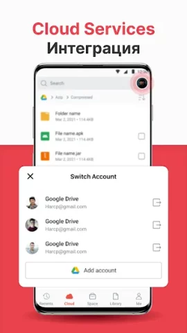 AZIP Master - скриншот 4