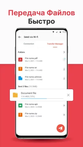 AZIP Master - скриншот 5
