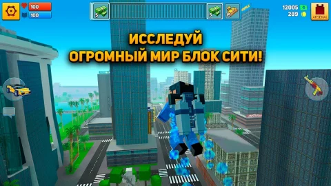 Block City Wars - скриншот 1