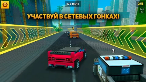Block City Wars - скриншот 2