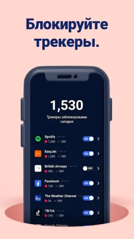 BLOKK - скриншот 2