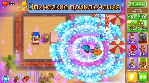 Bloons TD 6 - скриншот 2