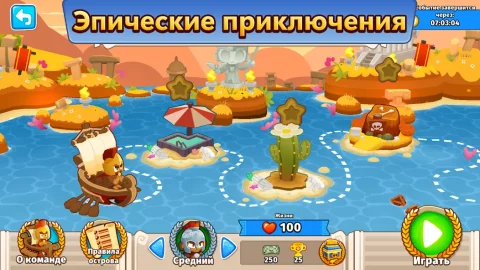 Bloons TD 6 - скриншот 4